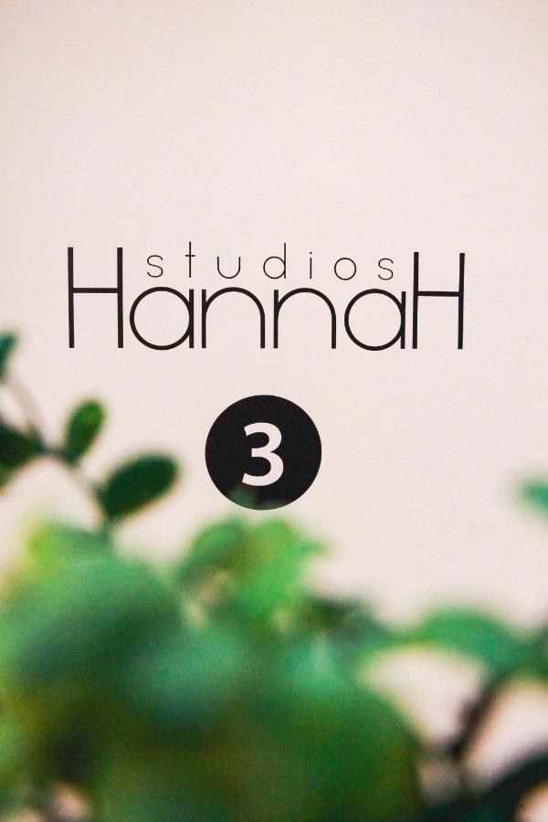 פורטו Hannah'S Studios מראה חיצוני תמונה