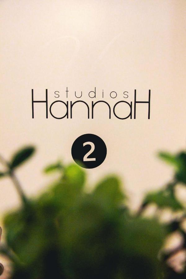 פורטו Hannah'S Studios מראה חיצוני תמונה
